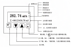 電磁流量計零點不穩(wěn)定檢查和采取措施